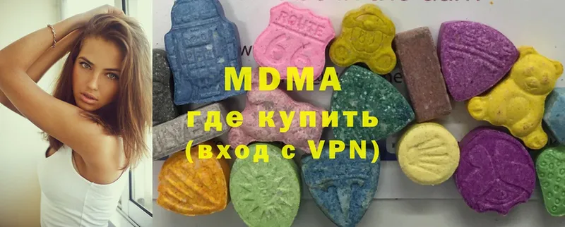 даркнет сайт  Медынь  это Telegram  MDMA Molly 